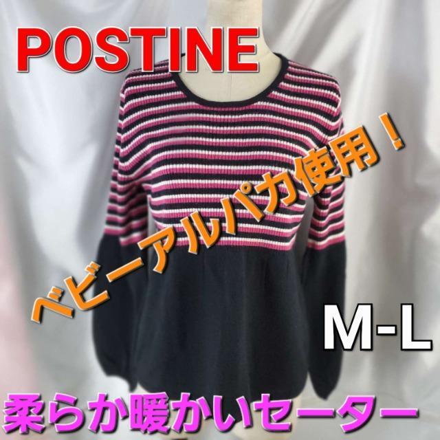 ���݁�670��POSTINE���x�r�[�A���p�J�����I�_�炩�g���Z�[�^�[��M-L�� 