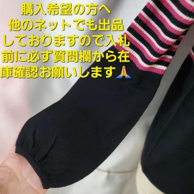 ���݁�670��POSTINE���x�r�[�A���p�J�����I�_�炩�g���Z�[�^�[��M-L��