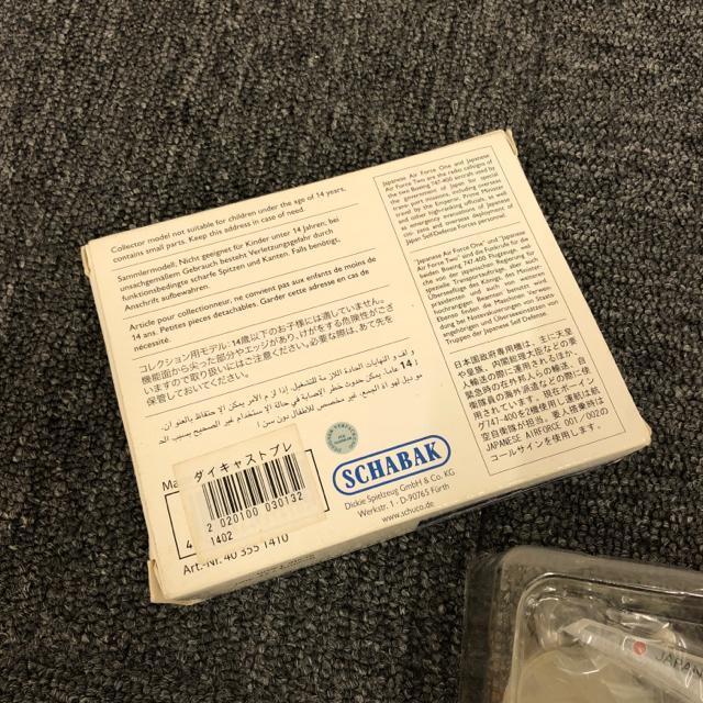 即決 未使用 日本国政府専用機 Boeing 747-400 1:600 < ホビー 即決 未使用 日本国政府専用機 Boeing 747-400 1:600 < ホビーの