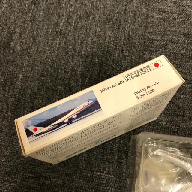 即決 未使用 日本国政府専用機 Boeing 747-400 1:600 < ホビー 即決 未使用 日本国政府専用機 Boeing 747-400 1:600 < ホビーの