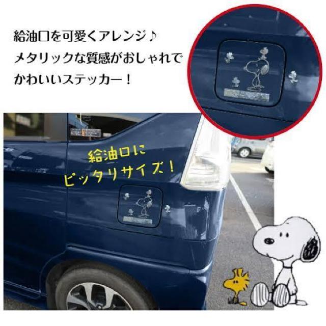 sNewtSNOOPY/Xk[s[fR[VE̓IGuXebJ[(^bNVo[)  /oCN