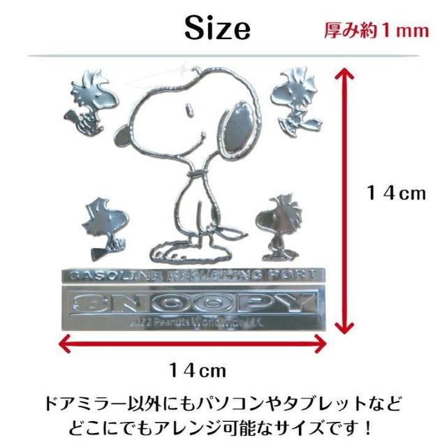 sNewtSNOOPY/Xk[s[fR[VE̓IGuXebJ[(^bNVo[)  /oCN