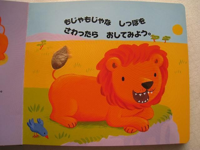 ☆ にぎやかじゃんぐる ☆ おとがなるしかけえほん ☆ しかけえほん ☆ ボタン電池4個(新品)付き ☆ ジャンク品(訳アリ)  < 本/雑誌  ☆ にぎやかじゃんぐる ☆ おとがなるしかけえほん ☆ しかけえほん ☆ ボタン電池4個(新品)付き ☆ ジャンク品(訳アリ)  < 本/雑誌の