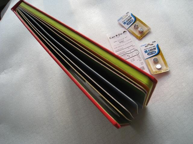 ☆ にぎやかじゃんぐる ☆ おとがなるしかけえほん ☆ しかけえほん ☆ ボタン電池4個(新品)付き ☆ ジャンク品(訳アリ)  < 本/雑誌  ☆ にぎやかじゃんぐる ☆ おとがなるしかけえほん ☆ しかけえほん ☆ ボタン電池4個(新品)付き ☆ ジャンク品(訳アリ)  < 本/雑誌の