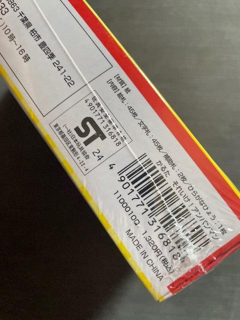 Vi򂻂ꂢIAp}  邽  yo悤I Ђ炪ȕ\t   fv̋AȎ◷ɂ