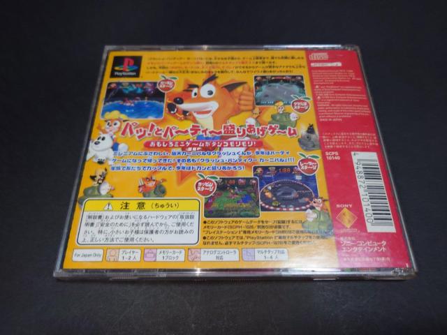 PS クラッシュ・バンディクー カーニバル / クラッシュバンディクー 帯付き < ゲーム本体/ソフト  PS クラッシュ・バンディクー カーニバル / クラッシュバンディクー 帯付き < ゲーム本体/ソフトの