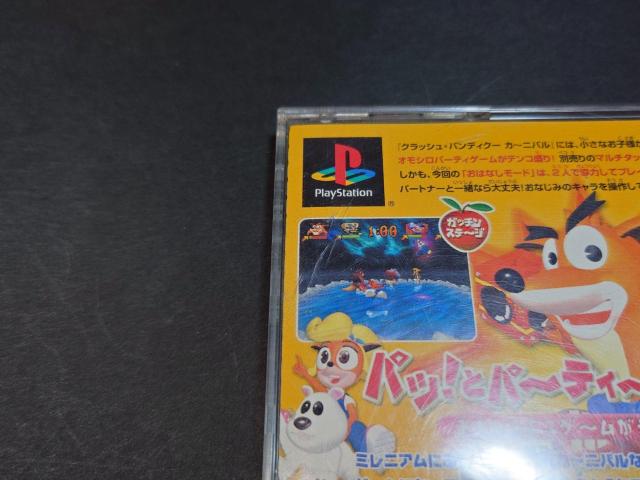 PS クラッシュ・バンディクー カーニバル / クラッシュバンディクー 帯付き < ゲーム本体/ソフト  PS クラッシュ・バンディクー カーニバル / クラッシュバンディクー 帯付き < ゲーム本体/ソフトの