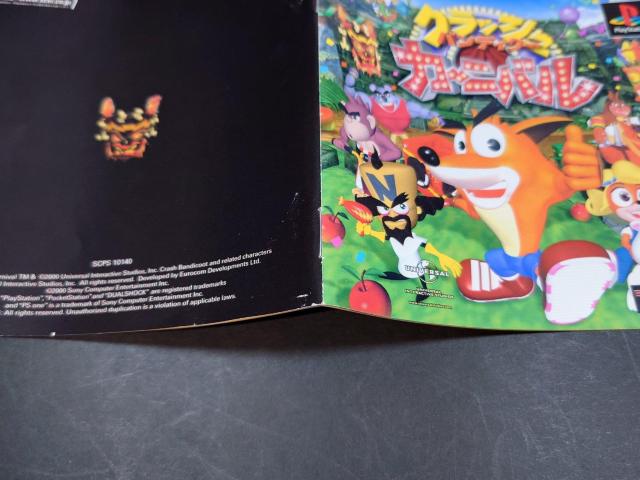 PS クラッシュ・バンディクー カーニバル / クラッシュバンディクー 帯付き < ゲーム本体/ソフト  PS クラッシュ・バンディクー カーニバル / クラッシュバンディクー 帯付き < ゲーム本体/ソフトの