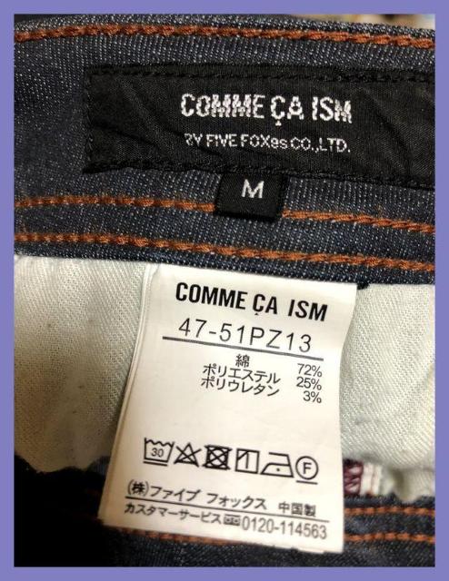 ☆コムサイズム☆超美品☆のびのびスーパーストレッチ♪足長スキニーデニムM☆ < ブランド ☆コムサイズム☆超美品☆のびのびスーパーストレッチ♪足長スキニーデニムM☆ < ブランドの