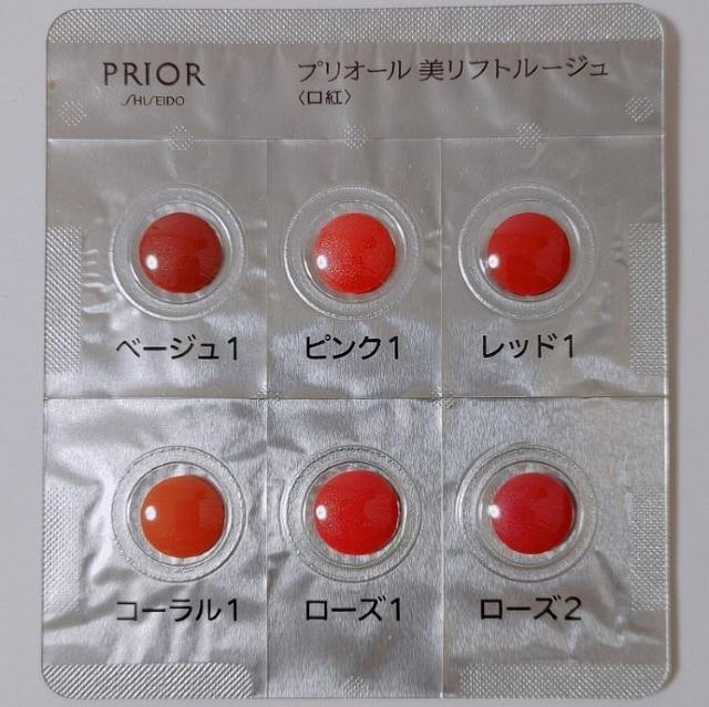  PRIOR vI[ tg[W 6FZbg x[W1 sN1 bh1 R[1 [Y1 [Y2 g  /RX/lC 