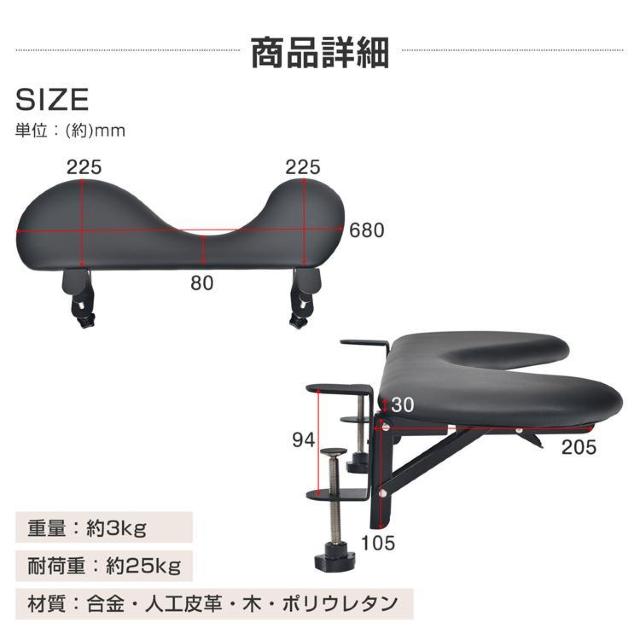 アームレスト デスク用 パソコン 机 ひじ置き リストレスト 幅68cm 腕 肘 クッション 収納 オフィス < インテリア/ライフ アームレスト デスク用 パソコン 机 ひじ置き リストレスト 幅68cm 腕 肘 クッション 収納 オフィス < インテリア/ライフの
