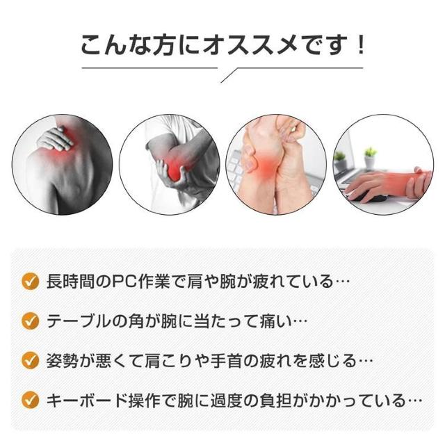 アームレスト デスク用 パソコン 机 ひじ置き リストレスト 幅68cm 腕 肘 クッション 収納 オフィス < インテリア/ライフ アームレスト デスク用 パソコン 机 ひじ置き リストレスト 幅68cm 腕 肘 クッション 収納 オフィス < インテリア/ライフの