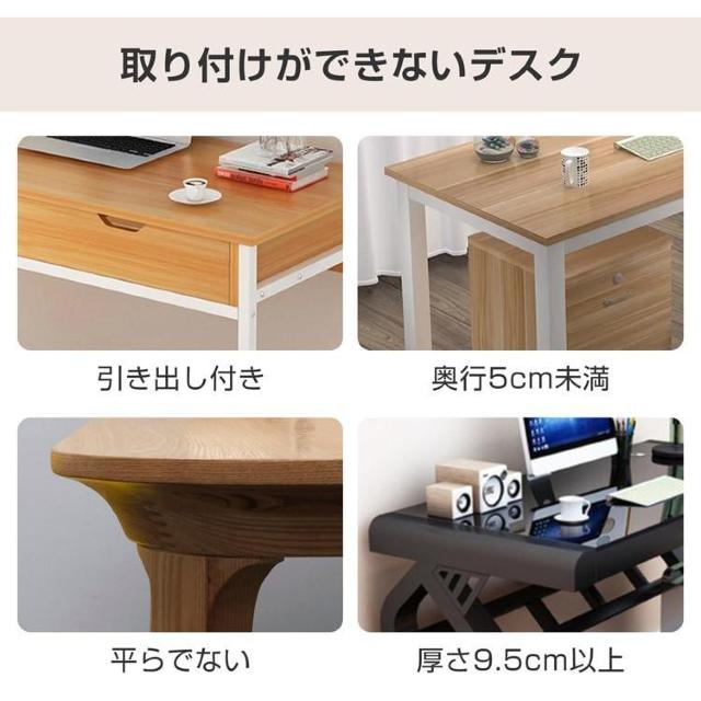 アームレスト デスク用 パソコン 机 ひじ置き リストレスト 幅68cm 腕 肘 クッション 収納 オフィス < インテリア/ライフ アームレスト デスク用 パソコン 机 ひじ置き リストレスト 幅68cm 腕 肘 クッション 収納 オフィス < インテリア/ライフの