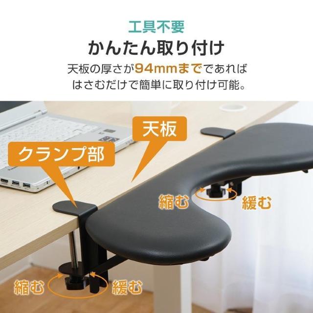 アームレスト デスク用 パソコン 机 ひじ置き リストレスト 幅68cm 腕 肘 クッション 収納 オフィス < インテリア/ライフ アームレスト デスク用 パソコン 机 ひじ置き リストレスト 幅68cm 腕 肘 クッション 収納 オフィス < インテリア/ライフの