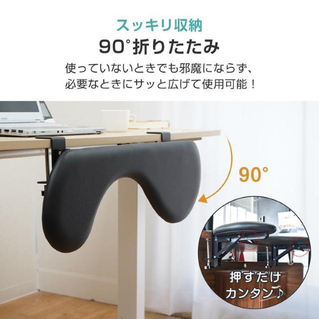 アームレスト デスク用 パソコン 机 ひじ置き リストレスト 幅68cm 腕 肘 クッション 収納 オフィス < インテリア/ライフ アームレスト デスク用 パソコン 机 ひじ置き リストレスト 幅68cm 腕 肘 クッション 収納 オフィス < インテリア/ライフの