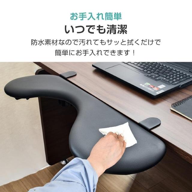 アームレスト デスク用 パソコン 机 ひじ置き リストレスト 幅68cm 腕 肘 クッション 収納 オフィス < インテリア/ライフ アームレスト デスク用 パソコン 机 ひじ置き リストレスト 幅68cm 腕 肘 クッション 収納 オフィス < インテリア/ライフの