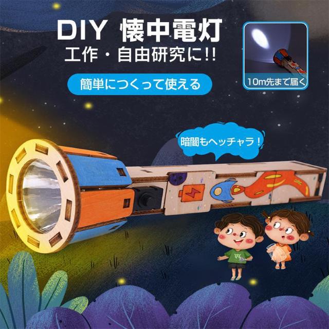 HLbg d ~j qp gݗĊȒP dr 10m܂œ͂ q R DIY  mߋ wZ    