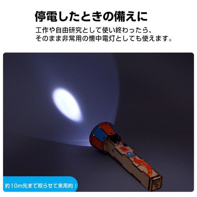 HLbg d ~j qp gݗĊȒP dr 10m܂œ͂ q R DIY  mߋ wZ   