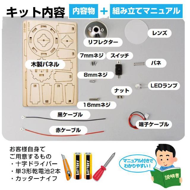 HLbg d ~j qp gݗĊȒP dr 10m܂œ͂ q R DIY  mߋ wZ   