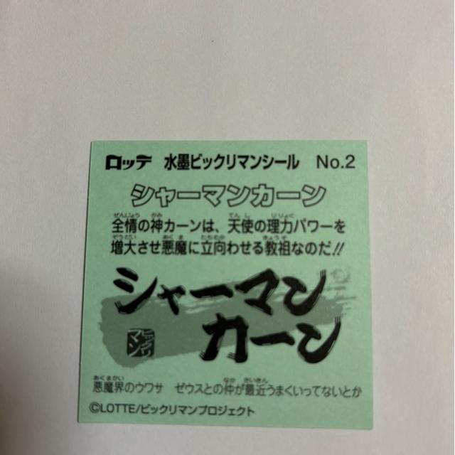 nrbN}NO.2 V[}J[  zr[ 