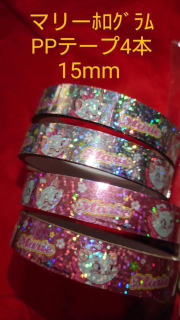 �f�B�Y�j�[�@�}���[PP�e�[�v4�{�@�L���@15mm  �� �C���e���A/���C�t�� 