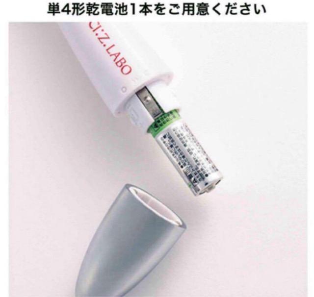 &ROSY雑誌付録★シーズ・ラボ★気になる年齢サインに!導入ケア美顔器★ < ヘルス/ビューティー  &ROSY雑誌付録★シーズ・ラボ★気になる年齢サインに!導入ケア美顔器★ < ヘルス/ビューティーの