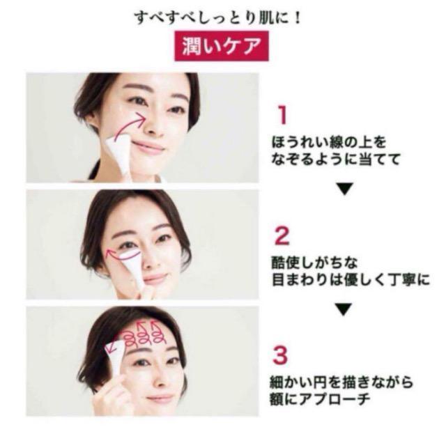 &ROSY雑誌付録★シーズ・ラボ★気になる年齢サインに!導入ケア美顔器★ < ヘルス/ビューティー  &ROSY雑誌付録★シーズ・ラボ★気になる年齢サインに!導入ケア美顔器★ < ヘルス/ビューティーの