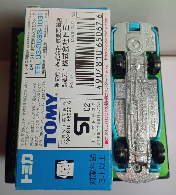 トミカ京急グループ京急ボンネットバス < ホビー  トミカ京急グループ京急ボンネットバス < ホビーの