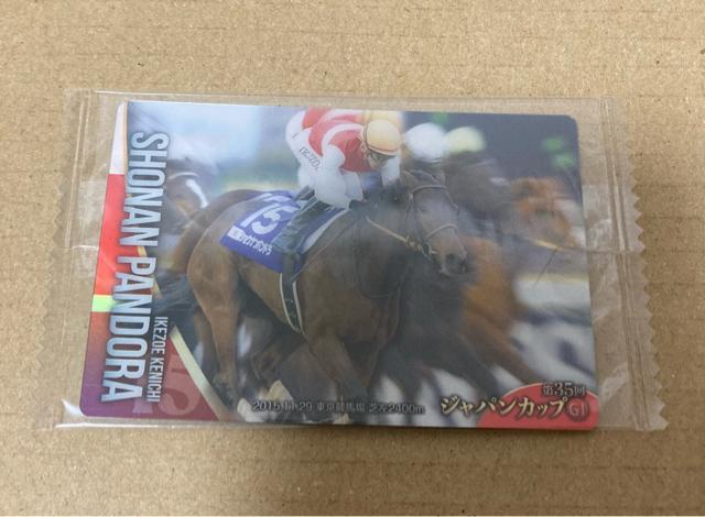 サラブレッド ホースコレクション ツインウエハース ショウナンパンドラ ノーマルカード 池添謙一 < トレーディングカード サラブレッド ホースコレクション ツインウエハース ショウナンパンドラ ノーマルカード 池添謙一 < トレーディングカードの