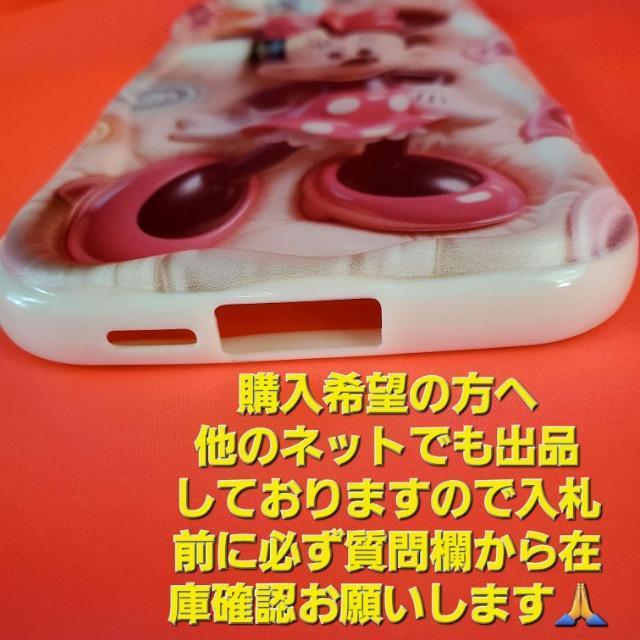 ★ギャラクシーA55 5G用★ディズニー/ミニーマウス柄カバー/ケース★ < 家電/AV ★ギャラクシーA55 5G用★ディズニー/ミニーマウス柄カバー/ケース★ < 家電/AVの