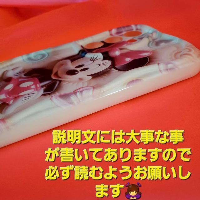 ★ギャラクシーA55 5G用★ディズニー/ミニーマウス柄カバー/ケース★ < 家電/AV ★ギャラクシーA55 5G用★ディズニー/ミニーマウス柄カバー/ケース★ < 家電/AVの
