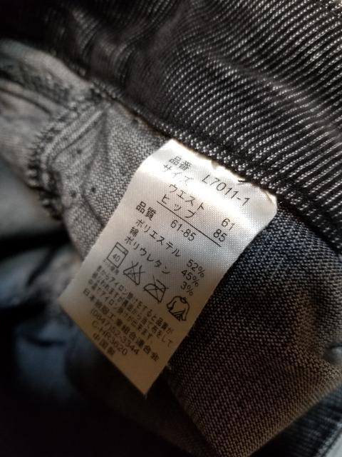 �R�[�f�����C�@�V���[�g�p���c�@used �� �����t�@�b�V������ 