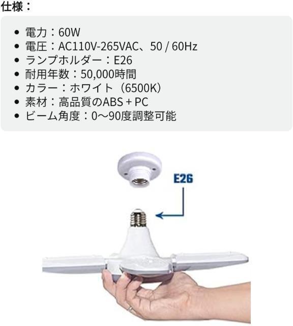 ペンダントライト 小型 LED電球 5灯式 6000LM 高輝度 吊り下げ照明 折りたたみ式 角度調節可能 省エネ < 家電/AV ペンダントライト 小型 LED電球 5灯式 6000LM 高輝度 吊り下げ照明 折りたたみ式 角度調節可能 省エネ < 家電/AVの