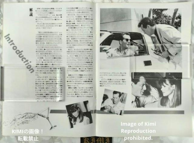 �u���C���h�E�f�[�g Blind Date �f�� �p���t���b�g �{ 1987 �u���[�X �E�B���X Blind Date Movie �� �z�r�[�� 