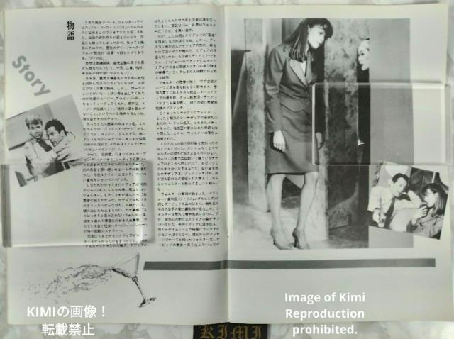 �u���C���h�E�f�[�g Blind Date �f�� �p���t���b�g �{ 1987 �u���[�X �E�B���X Blind Date Movie �� �z�r�[�� 