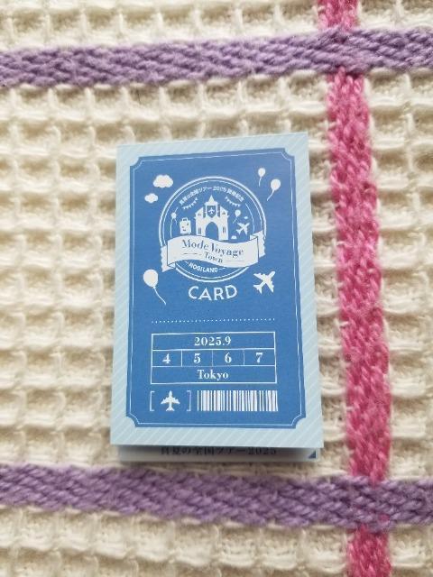 �T�؍�46  �����z��  �̂��߂���  �� �^�����g�O�b�Y�� 