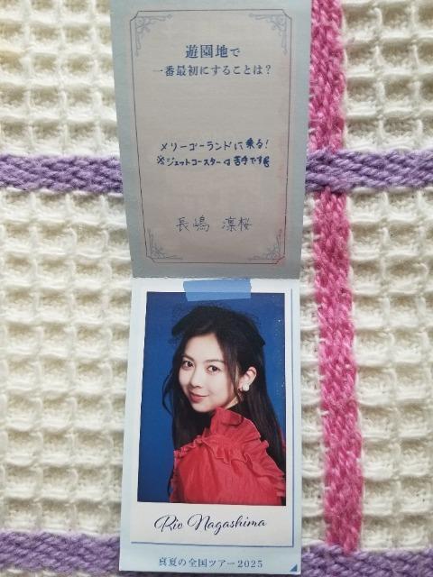 �T�؍�46  �����z��  �̂��߂��� �� �^�����g�O�b�Y�� 