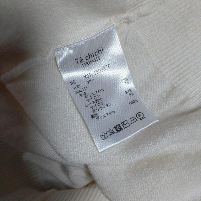 �e�`�`�@�z���C�g�����j�b�g �� �u�����h�� 