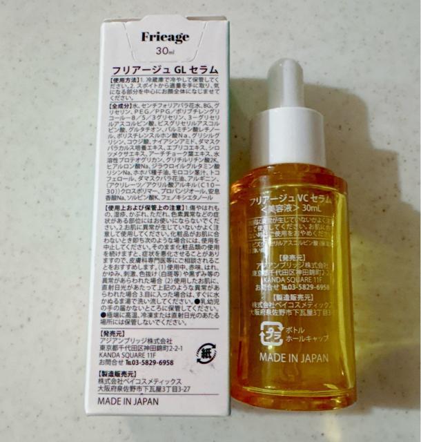 ���t���A�[�W�� GL�Z����+VC�Z����2�{�Z�b�g�� �� ����/�R�X��/�l�C���� 