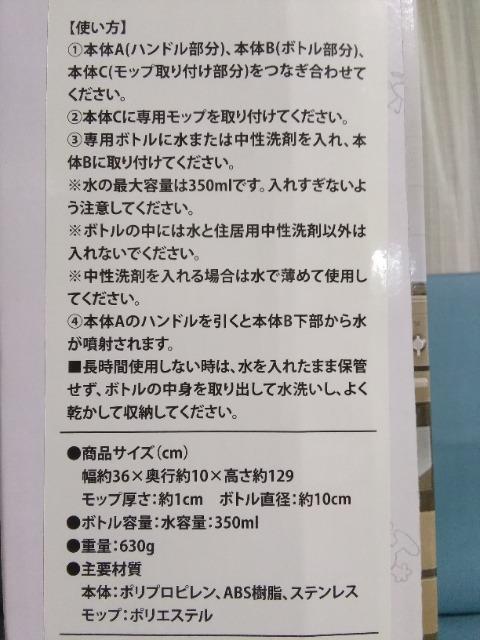 �X�k�[�s�[SPLASH�@MOP �� �A�j��/�R�~�b�N/�L�����N�^�[�� 