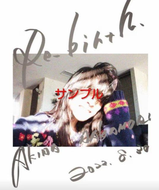 ���X���؃u���}�C�h�ʐ^ 