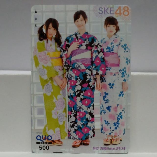 SKE48 ������ �؍��肠 �ؖ{�ԉ��@QUO�J�[�h 500�~�@�V�i���g�p�@3�_�Z�b�g �� �`�P�b�g/������ 
