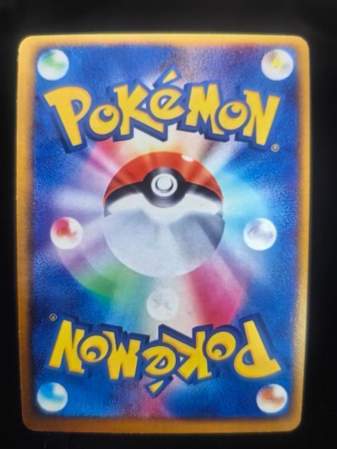 【美品】ポケカ ゴースト AR 022/021 MBG ポケモンカードゲーム 希少 コレクション < トレーディングカード 【美品】ポケカ ゴースト AR 022/021 MBG ポケモンカードゲーム 希少 コレクション < トレーディングカードの