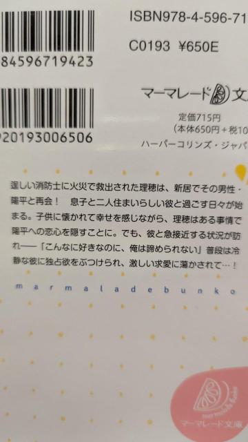 �ĉ�����ʃG���[�g���h�m�̃X�p�_��������M���͒��߂��͂��̏������Ǝ��𗣂��Ă���܂��񁚓c�肭��݁��}�[�}���[�h���� �� �{/�G���� 