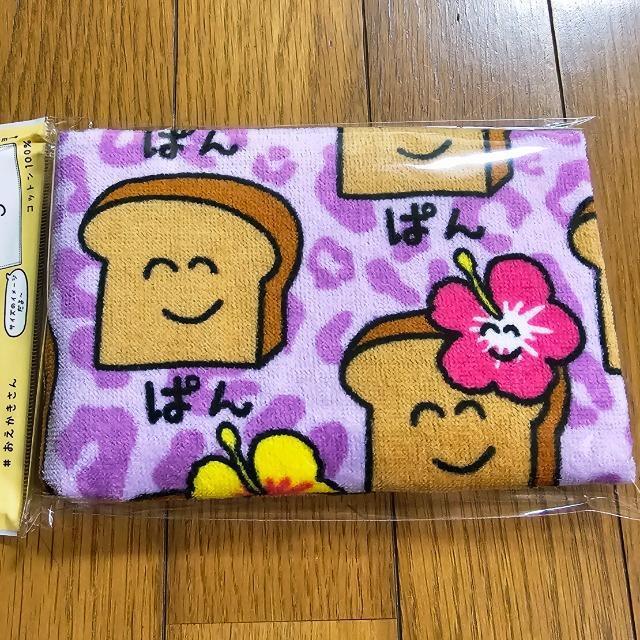 おえかきさん タオル ひやけぱんパープル < インテリア/ライフ おえかきさん タオル ひやけぱんパープル < インテリア/ライフの