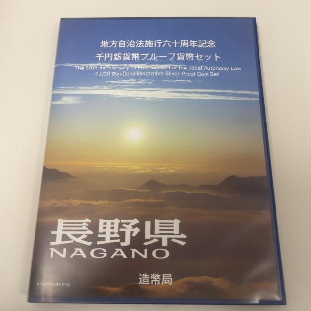 775008/�n�������@�{�s�Z�\���N�L�O ��~��ݕ��v���[�t�ݕ��Z�b�g ���쌧  �� �z�r�[�� 