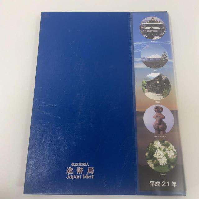 775008/�n�������@�{�s�Z�\���N�L�O ��~��ݕ��v���[�t�ݕ��Z�b�g ���쌧 �� �z�r�[�� 