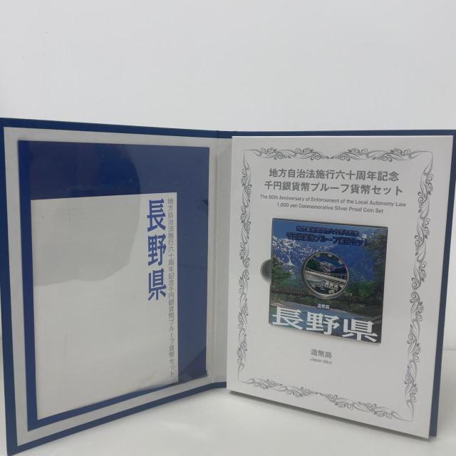 775008/�n�������@�{�s�Z�\���N�L�O ��~��ݕ��v���[�t�ݕ��Z�b�g ���쌧 �� �z�r�[�� 