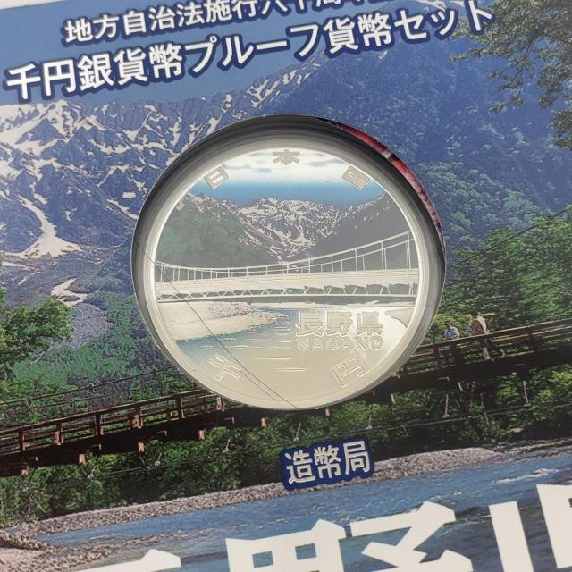 775008/�n�������@�{�s�Z�\���N�L�O ��~��ݕ��v���[�t�ݕ��Z�b�g ���쌧 �� �z�r�[�� 