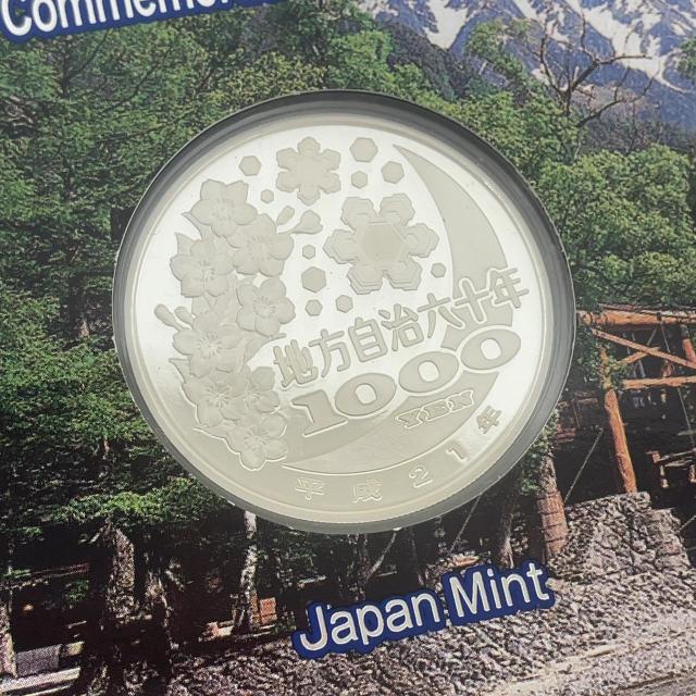 775008/�n�������@�{�s�Z�\���N�L�O ��~��ݕ��v���[�t�ݕ��Z�b�g ���쌧 �� �z�r�[�� 